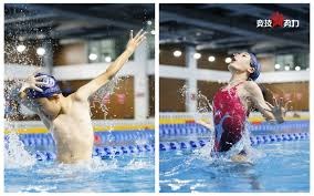 图片报：多特内部认为小贝林踢得过于保守，不过仍然信任他